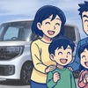 日産 ルークス 新型（イメージ）