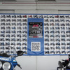 GSX-S/R ミーティング 2025