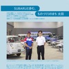 OTA magazine vol.6