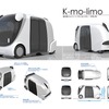 ボディ部門最優秀賞：福田英盛さんの「K-mo-limo 軽自動リムジン × ケモノなノリモノ：ケモリモ」