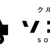 ソコカラが自動車保険事業を「ソコカラインシュアランス」に