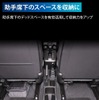 カーメイトの「ジムニー専用 助手席下収納バッグ」