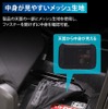 カーメイトの「ジムニー専用 助手席下収納バッグ」