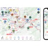マップルが観光DXを加速させる新サービス「デジタル観光マップ」をリリース