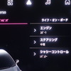 ルノー キャプチャー エスプリアルピーヌ MHEV