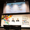 ジャパンモビリティショー2025の内容を発表する、自工会委員会の貝原委員長（向かって右）と次世代モビリティ領域の田中正実領域長