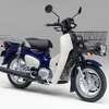ホンダ スーパーカブ110プロ Lite（セイシェルナイトブルー）