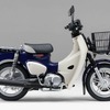 ホンダ スーパーカブ110プロ Lite（セイシェルナイトブルー）