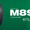 ブリヂストンのトラック・バス用オールシーズンタイヤ「M899」