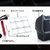簡単にDIY取付が可能