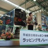 東京都の小池百合子知事