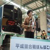 東京都の小池百合子知事