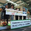 ラッピングモノレール「平成狸合戦ぽんぽこ×多摩の魅力発信」（多摩都市モノレール）