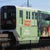 ラッピングモノレール「平成狸合戦ぽんぽこ×多摩の魅力発信」（多摩都市モノレール）