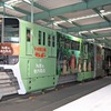 ラッピングモノレール「平成狸合戦ぽんぽこ×多摩の魅力発信」（多摩都市モノレール）