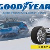 スノーソックスラインナップと使用イメージ
