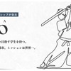 「テラDOJO」