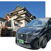 ユタカ交通の「和歌山城下町観光あいのりタクシー」