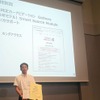 ホンダアクセスの取扱説明書の検索性を高める機能「Smart Search Module」が、ジャパンマニュアルアワード2025において特別賞を受賞