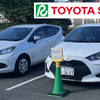 実証実験に使用する車両のイメージ