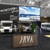 日本RV協会のジャパンモビリティショー2025ブースイメージ