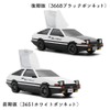 『頭文字D』のAE86型ウェットティッシュケース