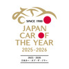 日本カー・オブ・ザ・イヤー 2025-2026