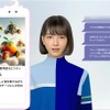 アイシンブースの対話AIエージェント「Saya」