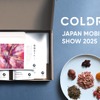 COLDRAWの新作フレーバー「薔薇ほうじ」