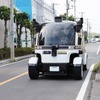 ハンドルもペダルも持たない自動運転車両「Minishuttle(ミニシャトル)」