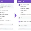 AIエージェントによる接客イメージ