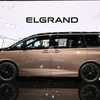 日産 エルグランド 新型(ジャパンモビリティショー2025)
