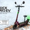 キックボードEV ベーシックモデル