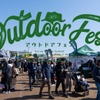 『アウトドアフェス』~テレビ大阪 春のお祭りイベント~