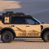 日産 デューンパトロール