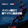 ASMAXとEVA RACINGがコラボした次世代スマートIoTヘルメットインカム「EVA R モデル」