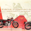 カワサキ「W」ブランド60周年記念展示の『650-W1』（ジャパンモビリティショー2025）