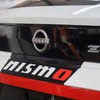 日産 NISMO GT-Z