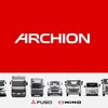 日野と三菱ふそうが経営統合してARCHION（アーチオン）が発足予定