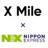 NXグループがノンデスク産業に特化したサービスを提供する「X Mile」に出資