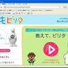 トヨタ、高齢者の交通安全キャンペーンを実施…レンタリース店と共同