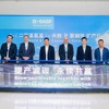 BASFが中国・南京におけるDMAPAおよびPEAの生産拡張ならびに操業開始10周年を祝う式典を開催