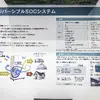 ニテラ…ジャパンモビリティーショー2025