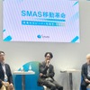 株式会社Bashow 代表取締役 程塚 正史 氏 （左）国土交通省 総合政策局 モビリティサービス推進課 総括課長補佐 内山 裕弥 氏 （中央）ＳＭＡＳ モビリティ戦略推進本部長 山田 幸人氏（右）