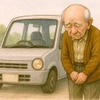 高齢ドライバーの免許返納