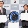 福岡県久留米市とブリヂストン、次世代タイヤ「AirFree」の実証実験に関する連携協定