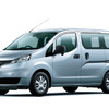 日産『NV200バネット』の特装車シリーズ