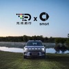 スマート初のPHEV『#5 EHD』