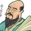 環境にやさしいプリウスは乗員にもやさしいのか?! 「ムービーで見極めよ」
