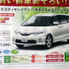 【おはよう値引き情報】大連休に大きな車を買う